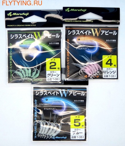 Marufuji 19349    Silas Bait W Appeal -051 ()