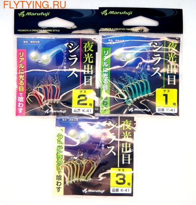 Marufuji 19350   Luminous Daylight Shirasu K-41 ()