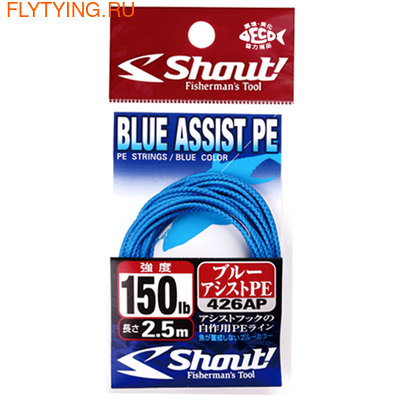 Shout 21275  - Blue Assist PE 426AP ()