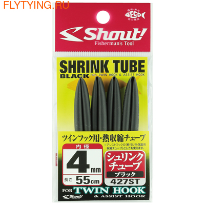Shout 21276   Shrink Tube Black