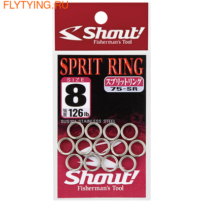Shout 21506   Split Ring ()
