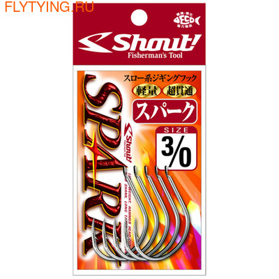 Shout 60650   Spark Hook ()