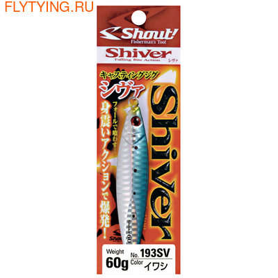 Shout 63006  Shiver ()