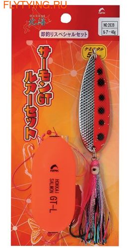 Nakazima 19413    Hokkai Salmon GT Lure Set ()