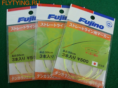 Fujino 10680  Straight Line Marker ()
