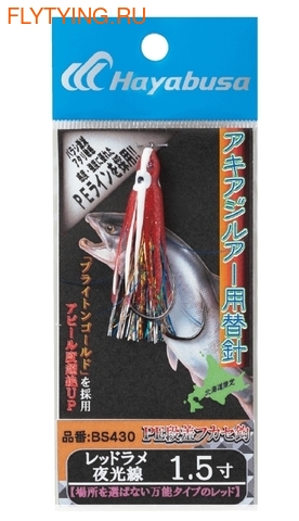 Hayabusa 19417   Aki aji Lure Spare Hook Red Lame Luminous line BS430 ()