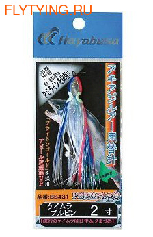 Hayabusa 19418   Aki aji Lure Spare Hook UV Blue Pink BS431 ()