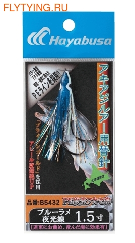 Hayabusa 19419   Lure USE Hook Blue Luminous BS432 ()