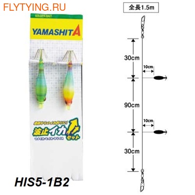 Yamashita 19421     Hato Ika Set ()