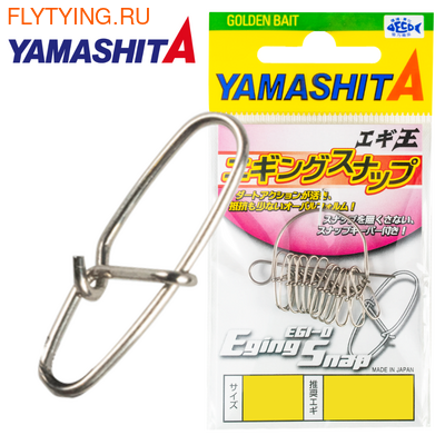 Yamashita 21507    Egging Snap ()