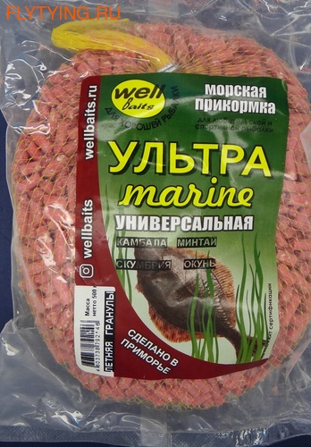 Well Baits 66038   Marine  , 500