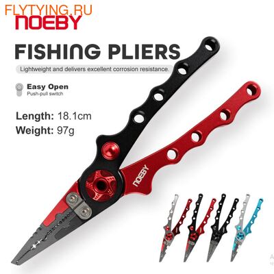Noeby 41650   Fishing Pliers III ()