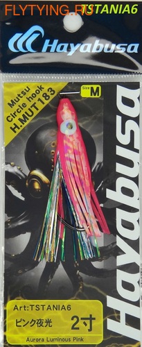 Hayabusa 19439   Octopus With Hook ()