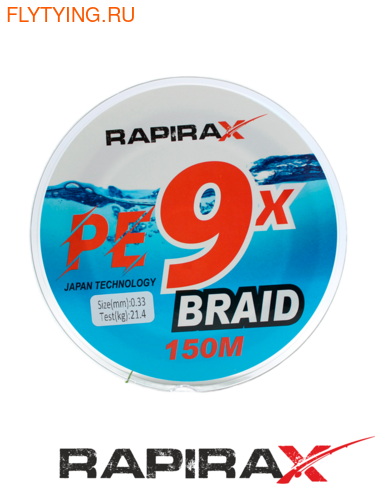 Rapira X 21287   PE 9X Braid ()