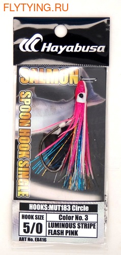Hayabusa 19440   Salmon Spoon Hook Single EX416 ()