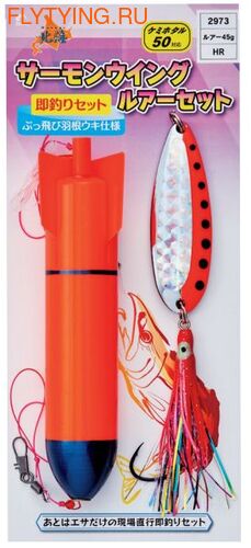 Nakazima 19443      Hokkai Salmon Wing Lure Set 45g ()