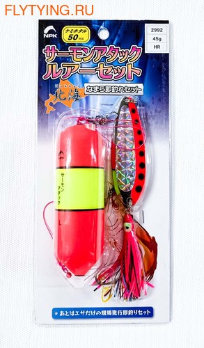 Nakazima 19444    Lure Set 45g ()