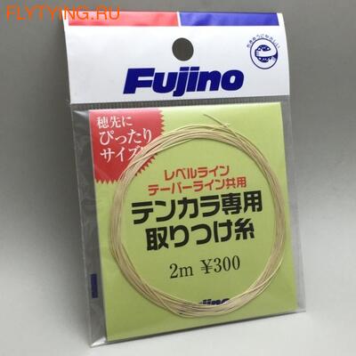 Fujino 10982   Tenkara Dedicated Attachment Line ()