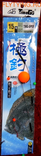 TimeGo 19470 Оснастка на камбалу SP-05 TimeGo 19470 Оснастка на камбалу SP-05 (фото)