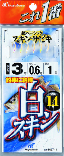 Hayabusa 10026    HS711 ()