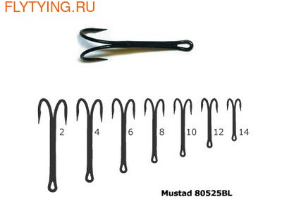 Mustad 60133    80525BL Salmon Hook Double (, Mustad 60133    80525BL Salmon Hook Double)