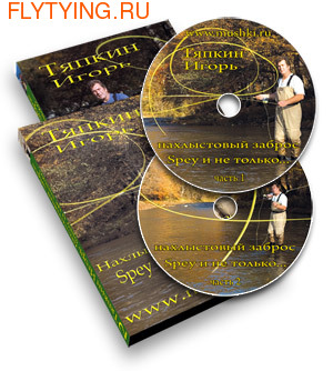 92008 DVD .  : Spey   ... ()
