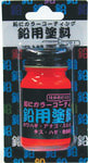 Toho 70042    Lead Paint