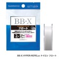 Shimano 10256 Удлиняющий шнур BB-X Hyperrepel and Nylon
