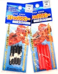 Nakazima 65107  Stick Sinker