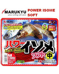 Marukyu 19356  - POWER ISOME SOFT