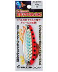 Nakazima 23002    Salmon Buster-EX