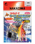 Nakazima 19415    Salmon Fukase Rig Slim