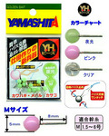 Yamashita 21508 Бусины-крепеж YH Beads
