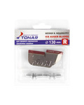 Тонар 67008 Ножи для ледобура Тонар ЛР-130R