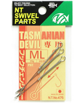 21509  NT Swiwel Parts