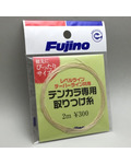 Fujino 10982   Tenkara Dedicated Attachment Line